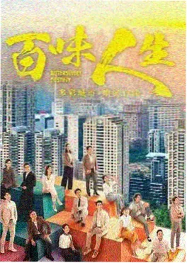 光棍电影网悬疑剧雾港迷踪海报