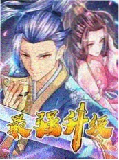 光棍电影网音乐综艺声音修理铺海报